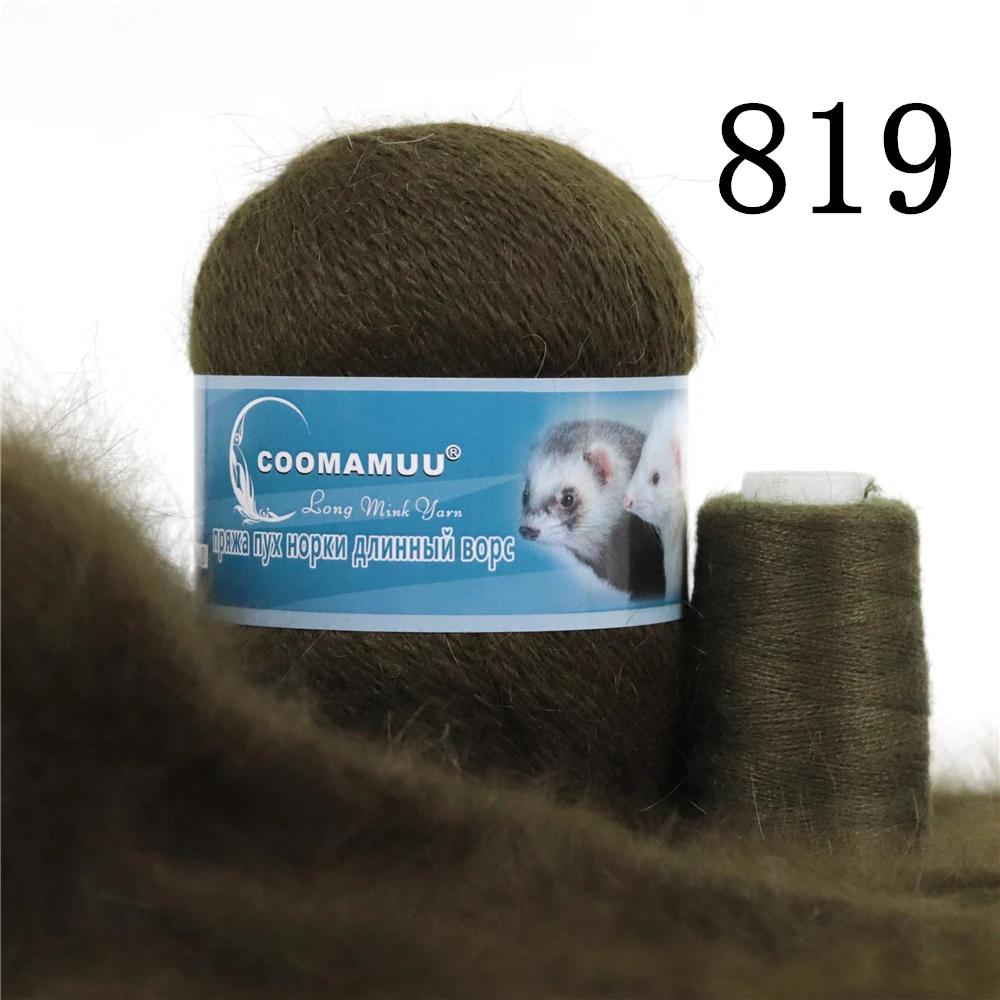 Knitting Soft Cashmere Yarn Knitting Soft Cashmere Yarn