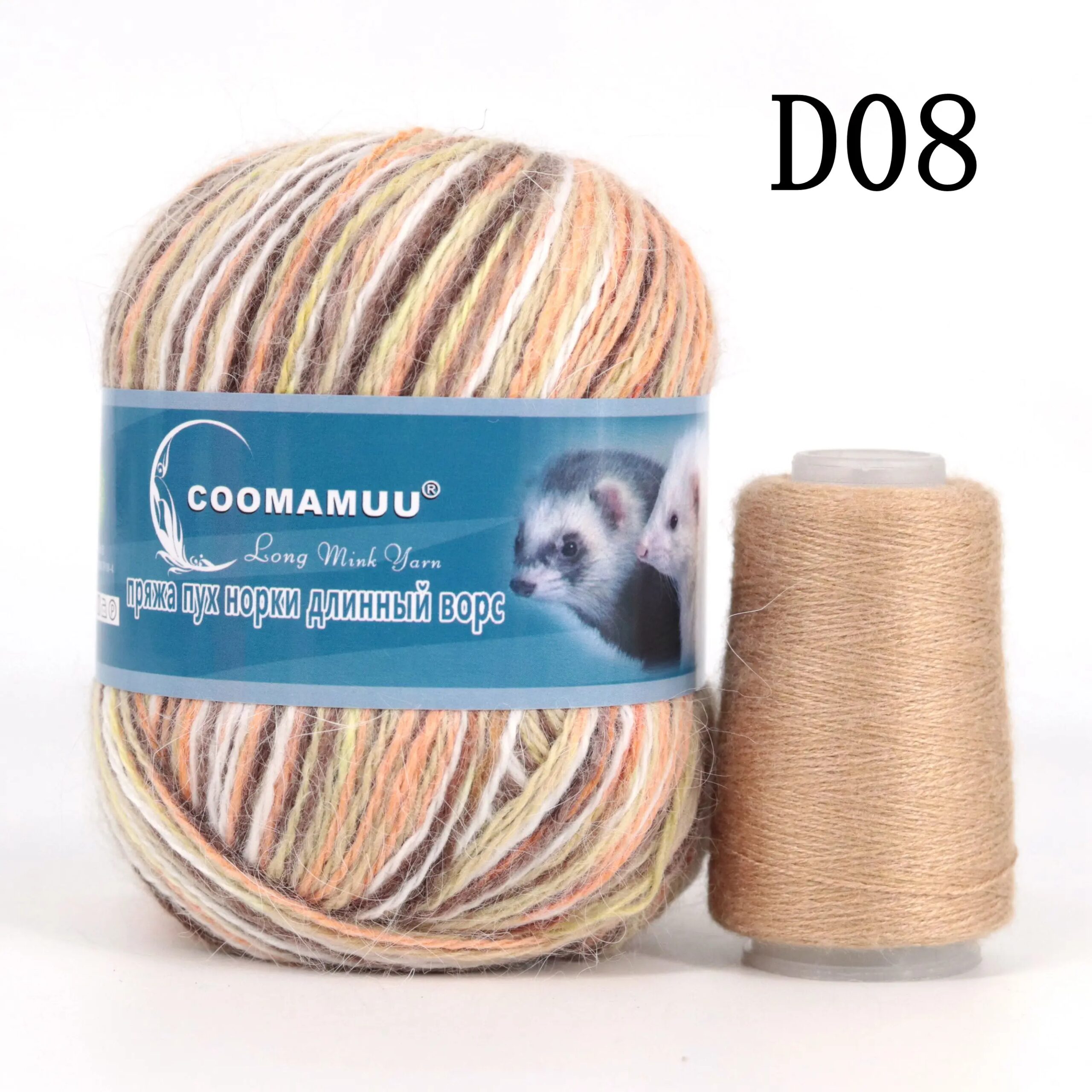 Knitting Soft Cashmere Yarn Knitting Soft Cashmere Yarn