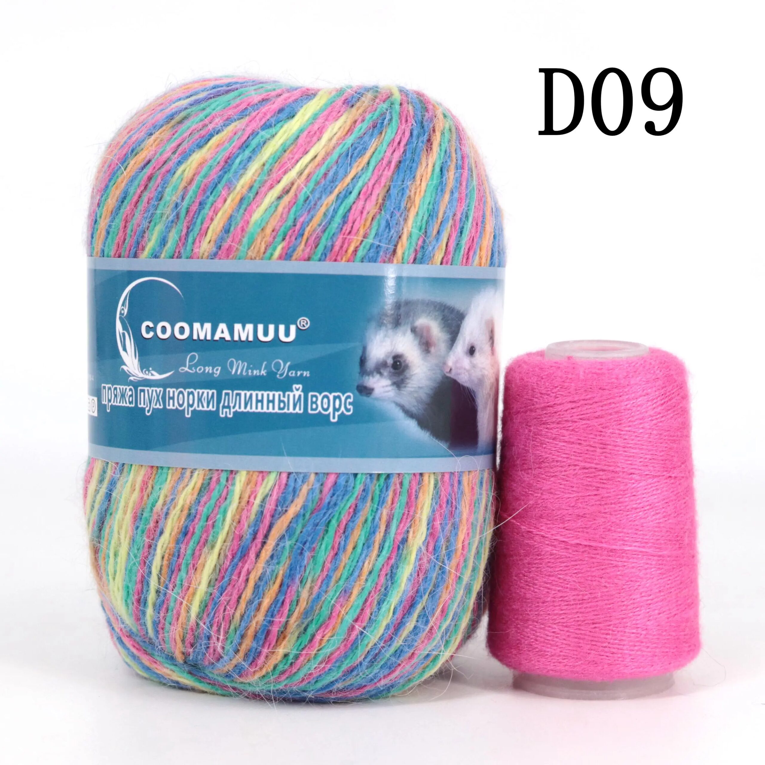 Knitting Soft Cashmere Yarn Knitting Soft Cashmere Yarn