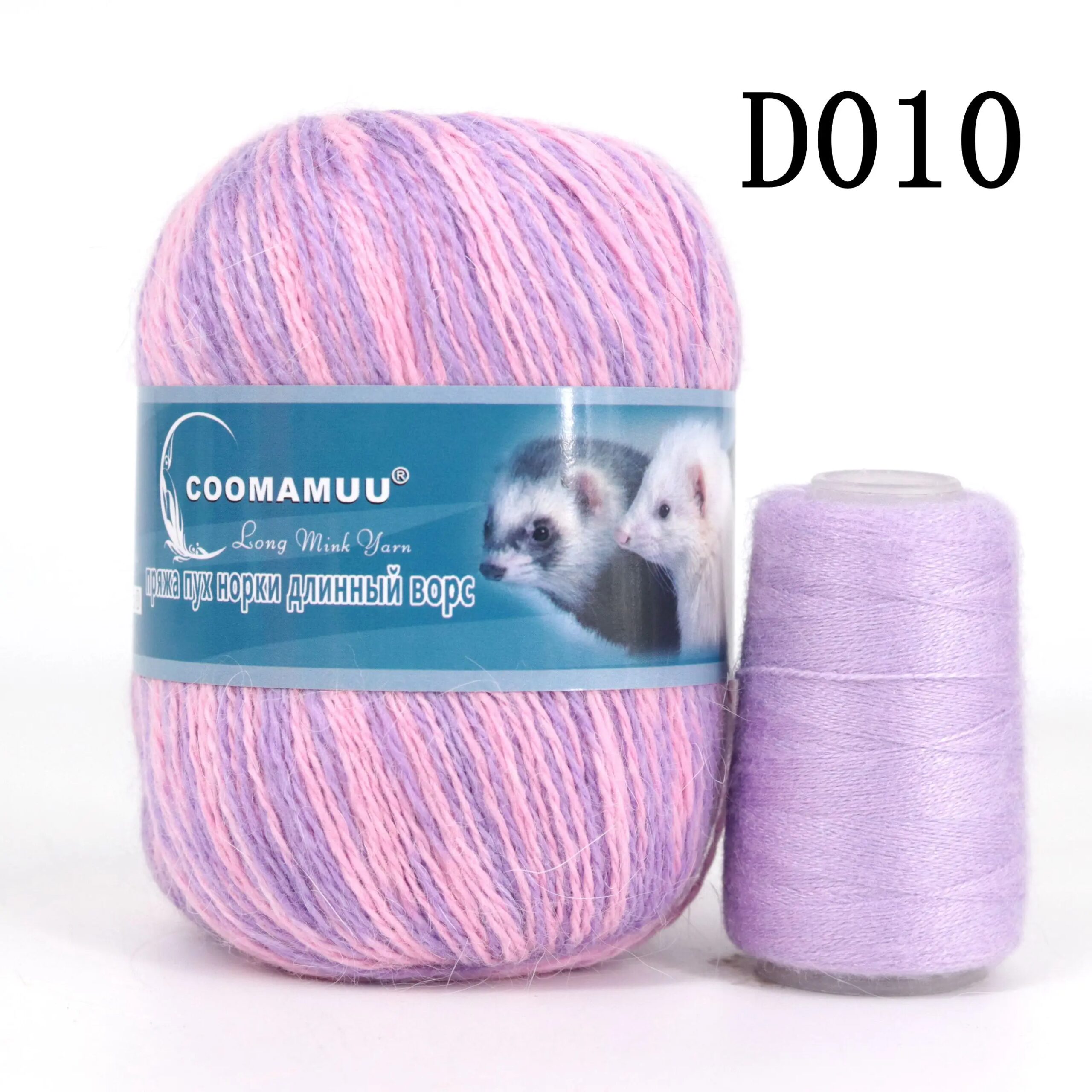 Knitting Soft Cashmere Yarn Knitting Soft Cashmere Yarn