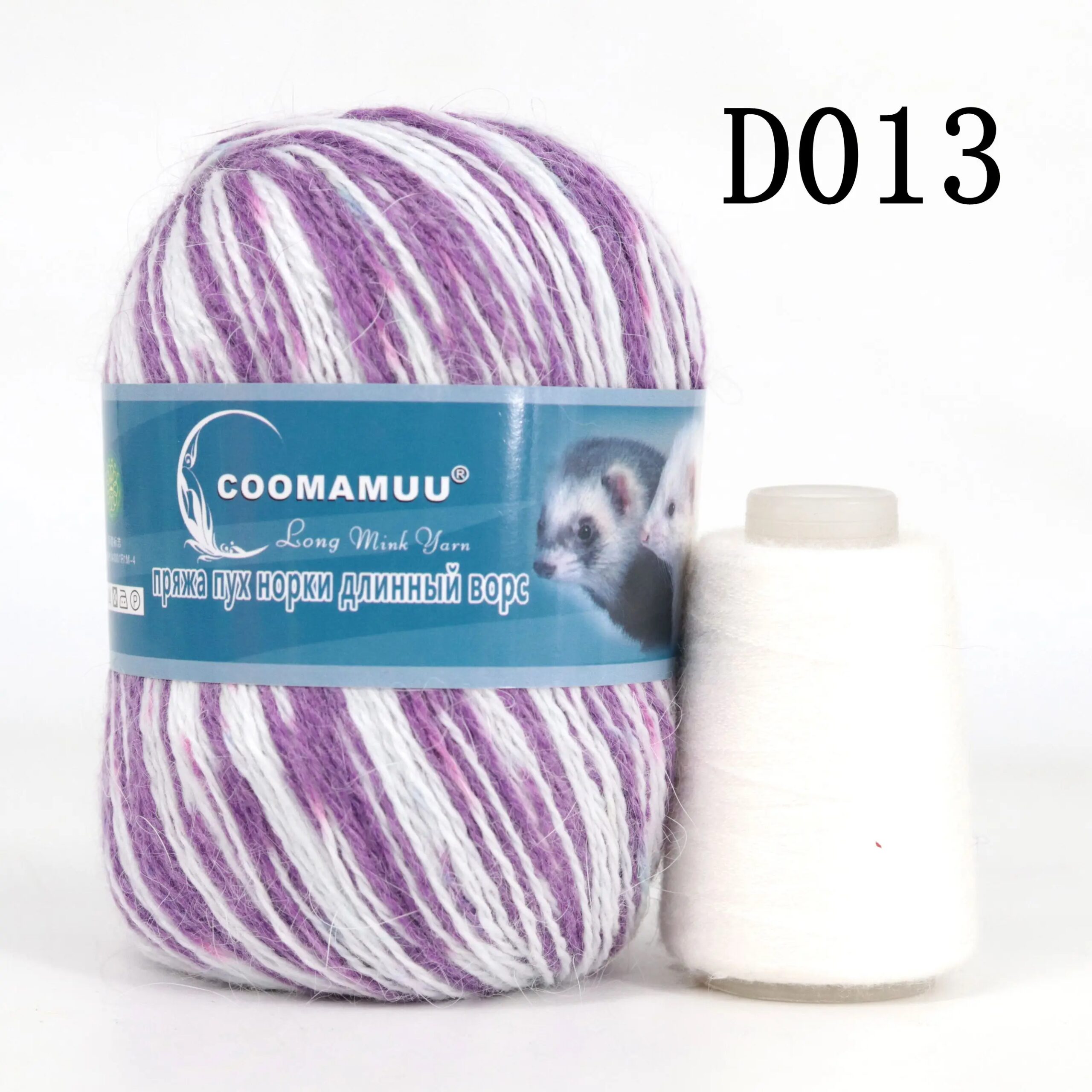 Knitting Soft Cashmere Yarn Knitting Soft Cashmere Yarn