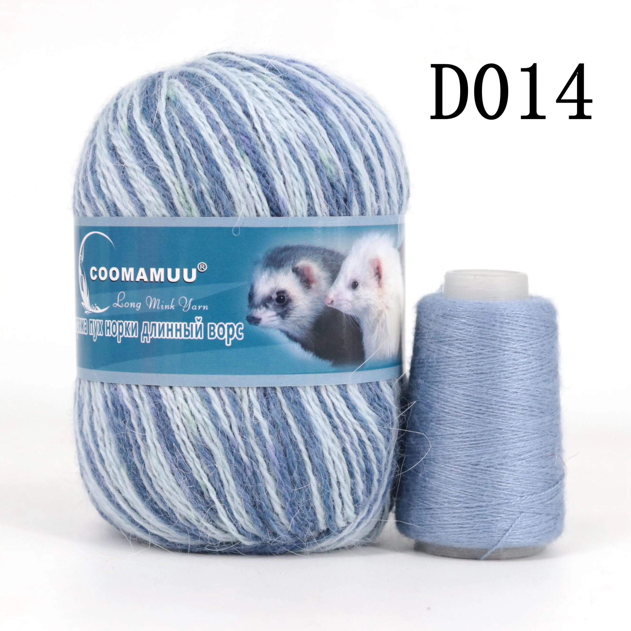 Knitting Soft Cashmere Yarn Knitting Soft Cashmere Yarn