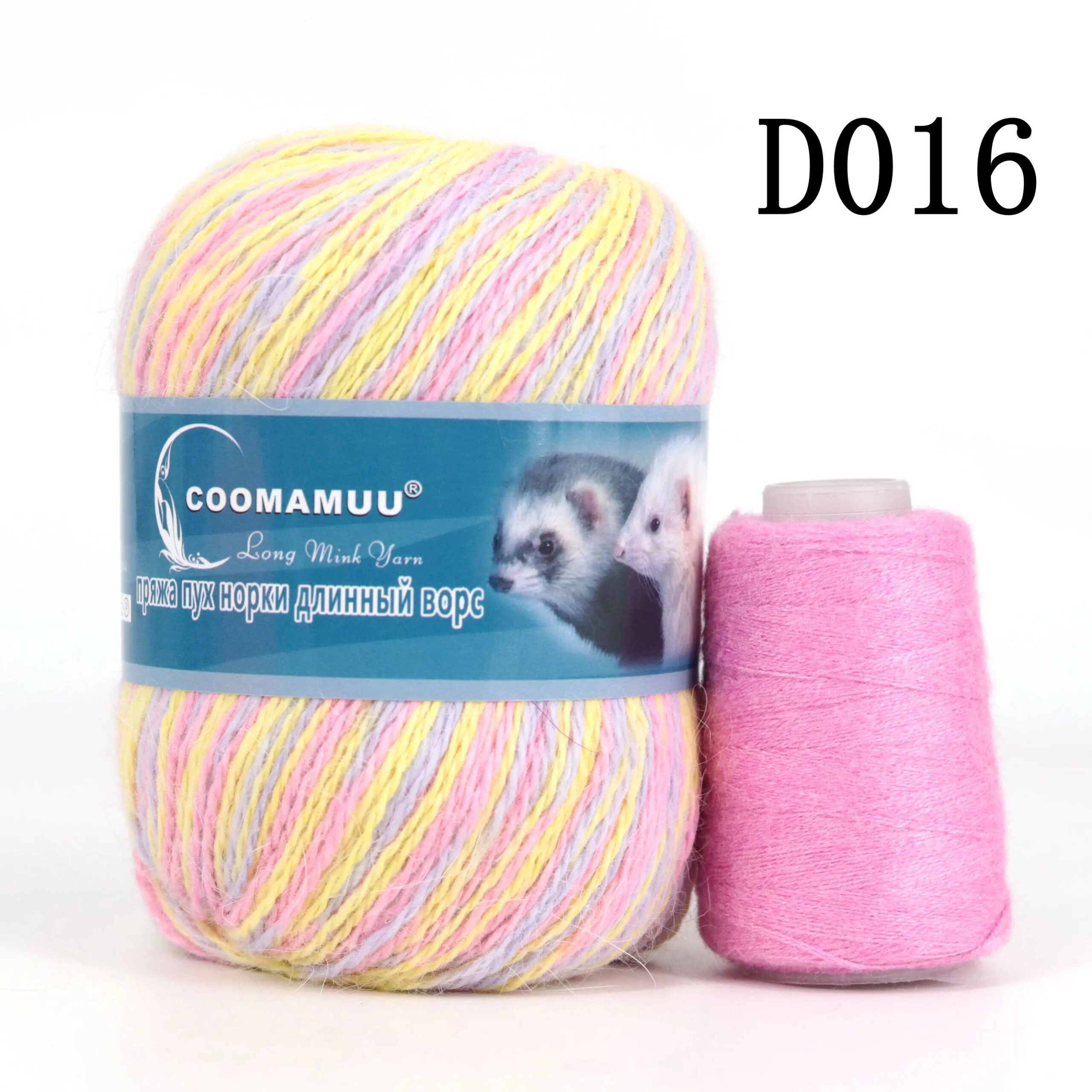 Knitting Soft Cashmere Yarn Knitting Soft Cashmere Yarn