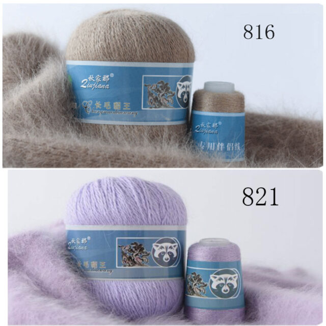 Soft Cashmere Yarn 5 Pcs Set Arts, Crafts & Hobbies Knitting