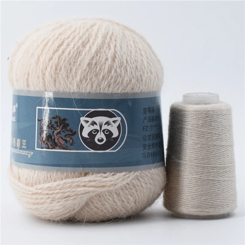 Soft Cashmere Yarn 5 Pcs Set