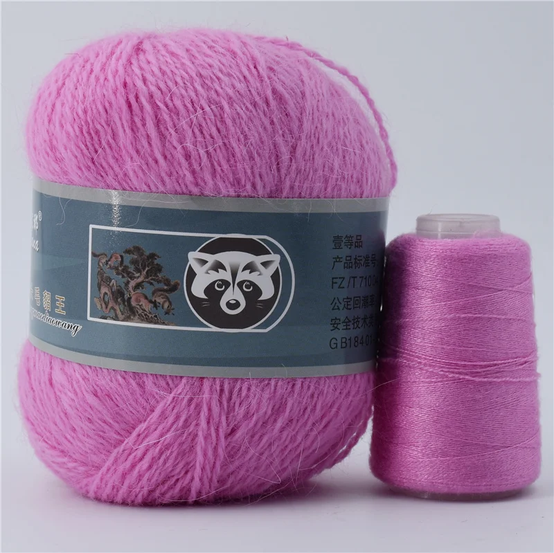 Soft Cashmere Yarn 5 Pcs Set
