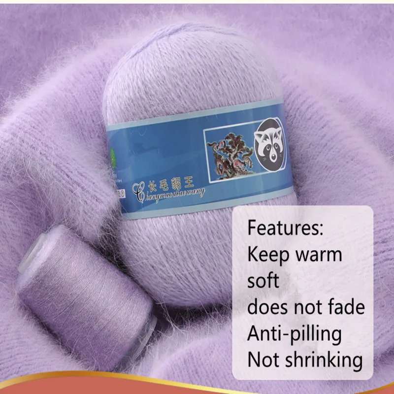 Soft Mink Wool Yarn Soft Mink Wool Yarn
