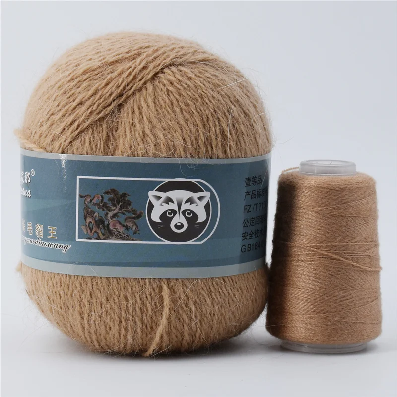 Soft Cashmere Yarn 5 Pcs Set