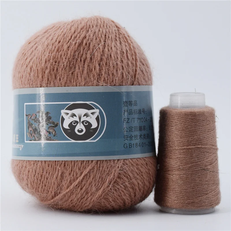 Soft Cashmere Yarn 5 Pcs Set