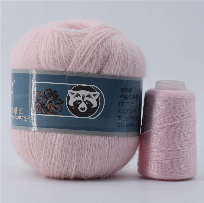 Soft Cashmere Yarn 5 Pcs Set