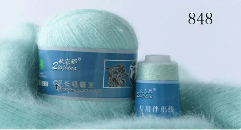 Soft Cashmere Yarn 5 Pcs Set