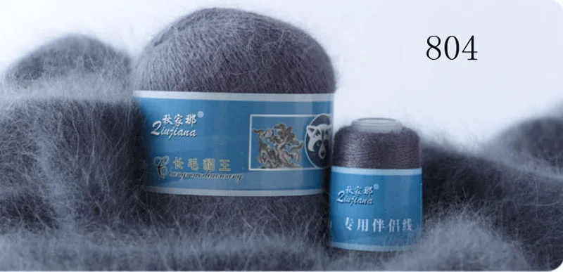 Soft Cashmere Yarn 5 Pcs Set
