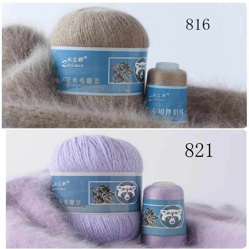 Soft Cashmere Yarn 5 Pcs Set