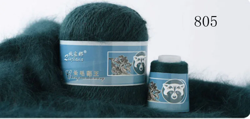 Soft Cashmere Yarn 5 Pcs Set