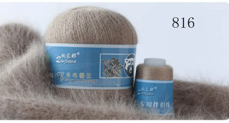 Soft Cashmere Yarn 5 Pcs Set