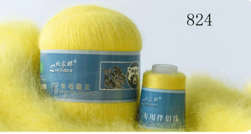 Soft Cashmere Yarn 5 Pcs Set
