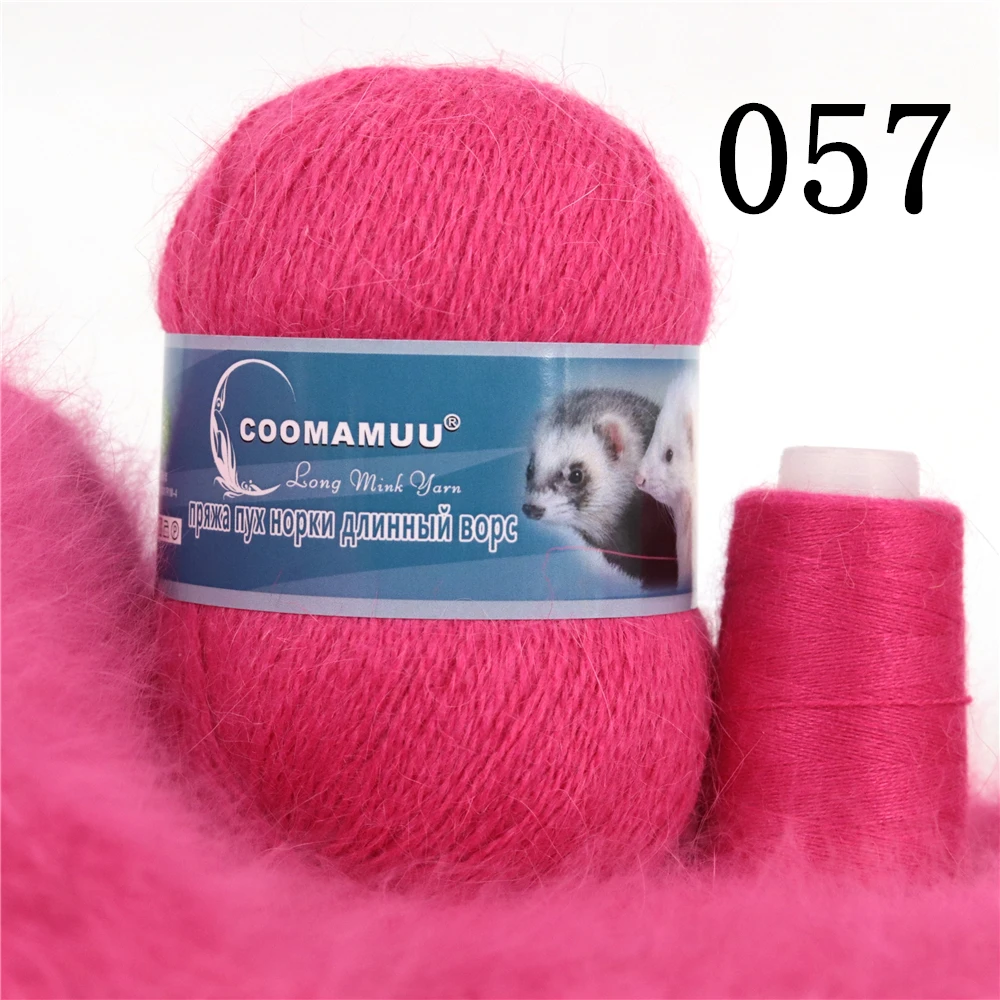 Soft Mink Wool Yarn Soft Mink Wool Yarn