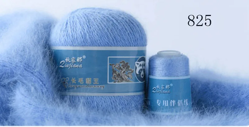 Soft Cashmere Yarn 5 Pcs Set