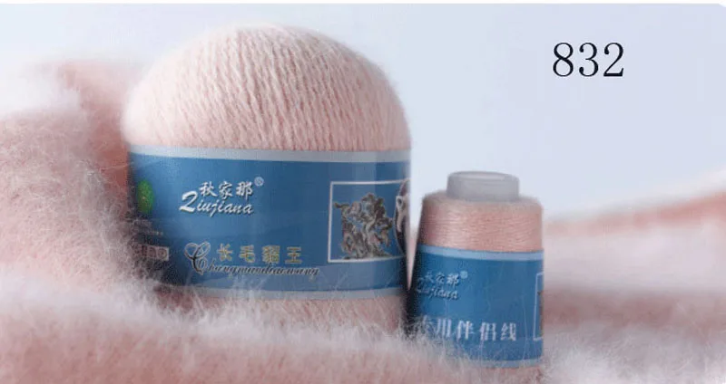 Soft Cashmere Yarn 5 Pcs Set