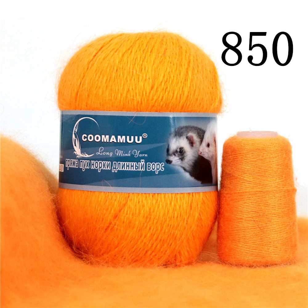 Soft Mink Wool Yarn Soft Mink Wool Yarn