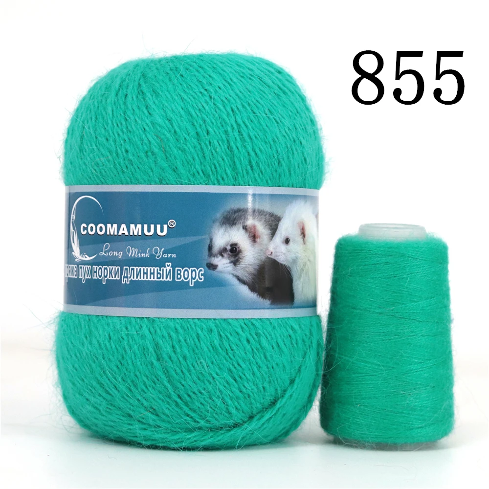 Soft Mink Wool Yarn Soft Mink Wool Yarn