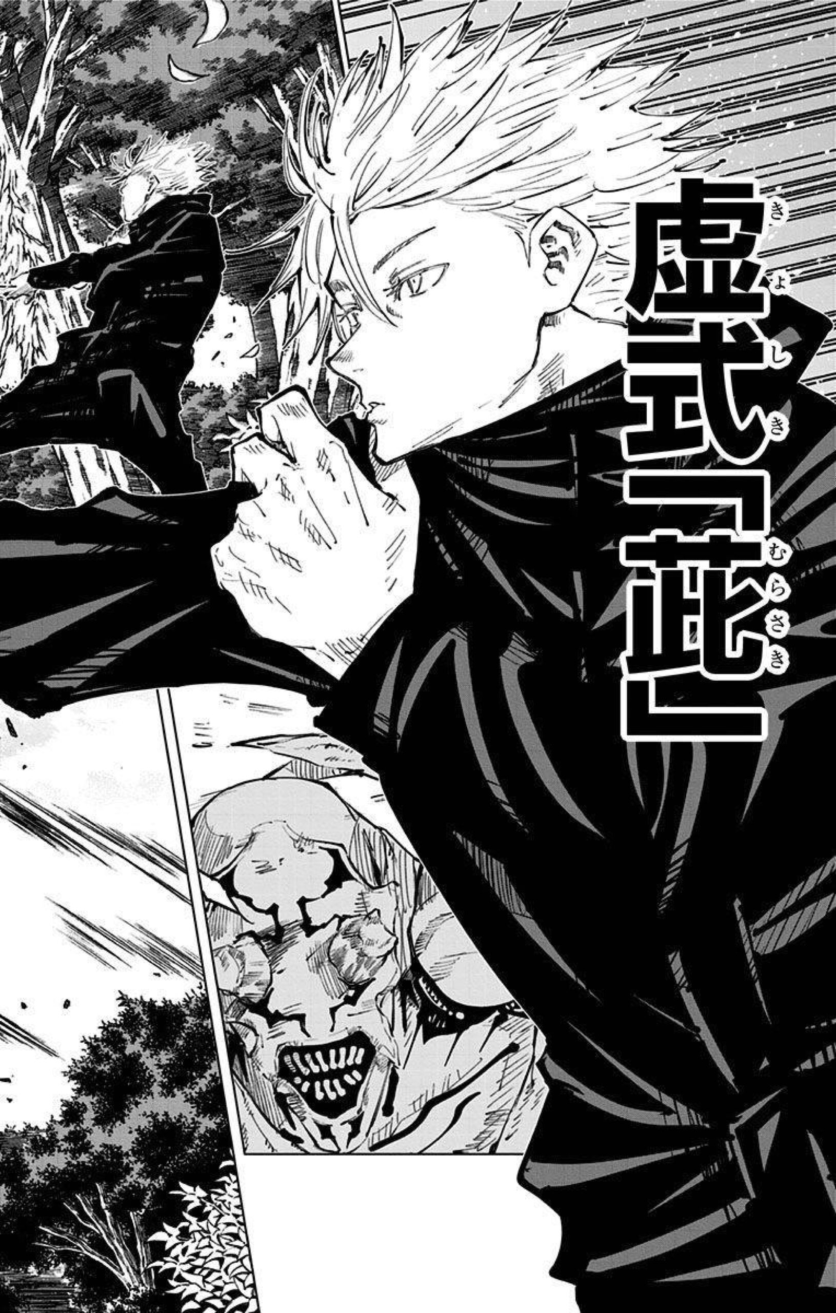 Jujutsu Kaisen
