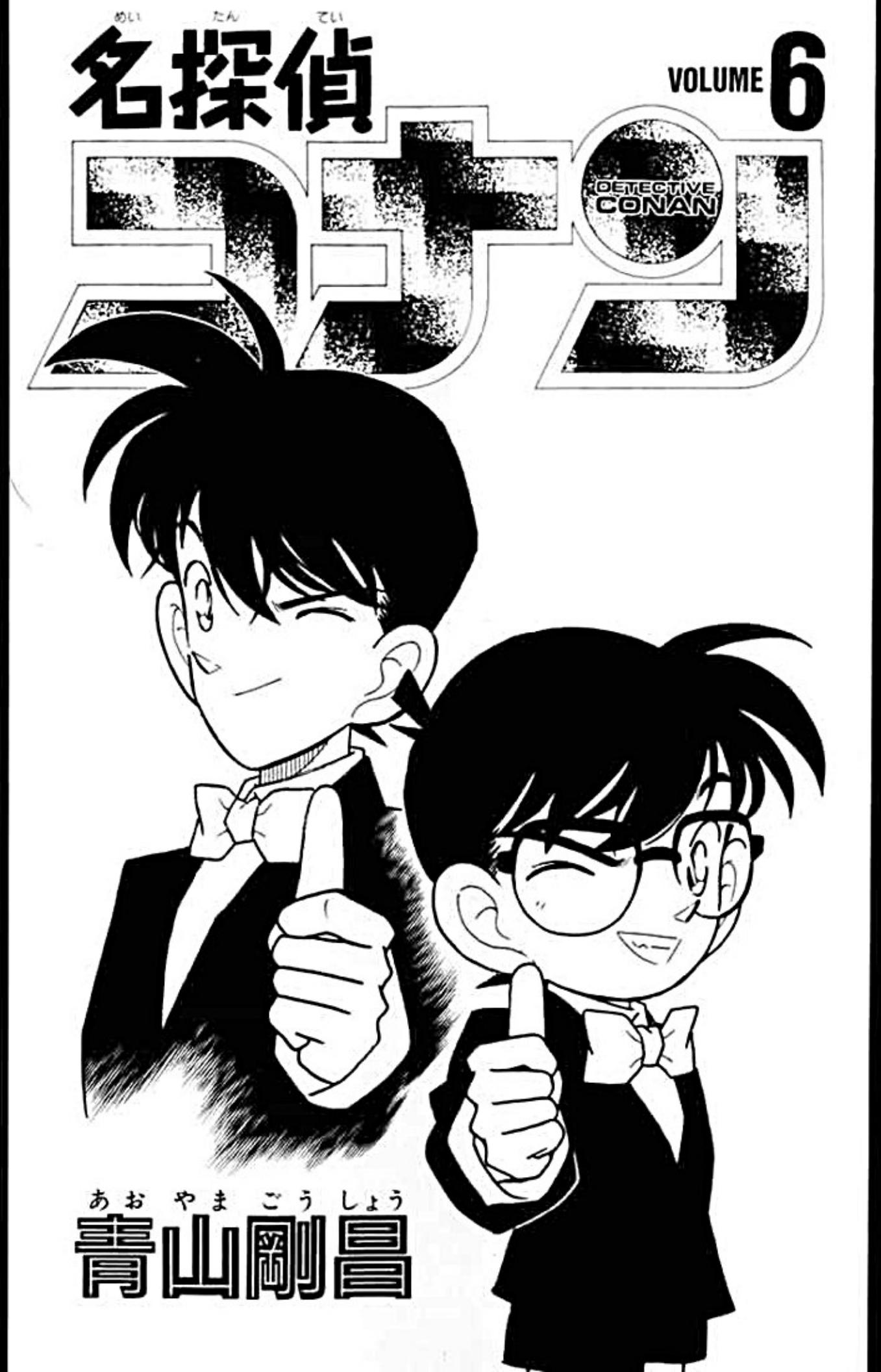 Detective Conan