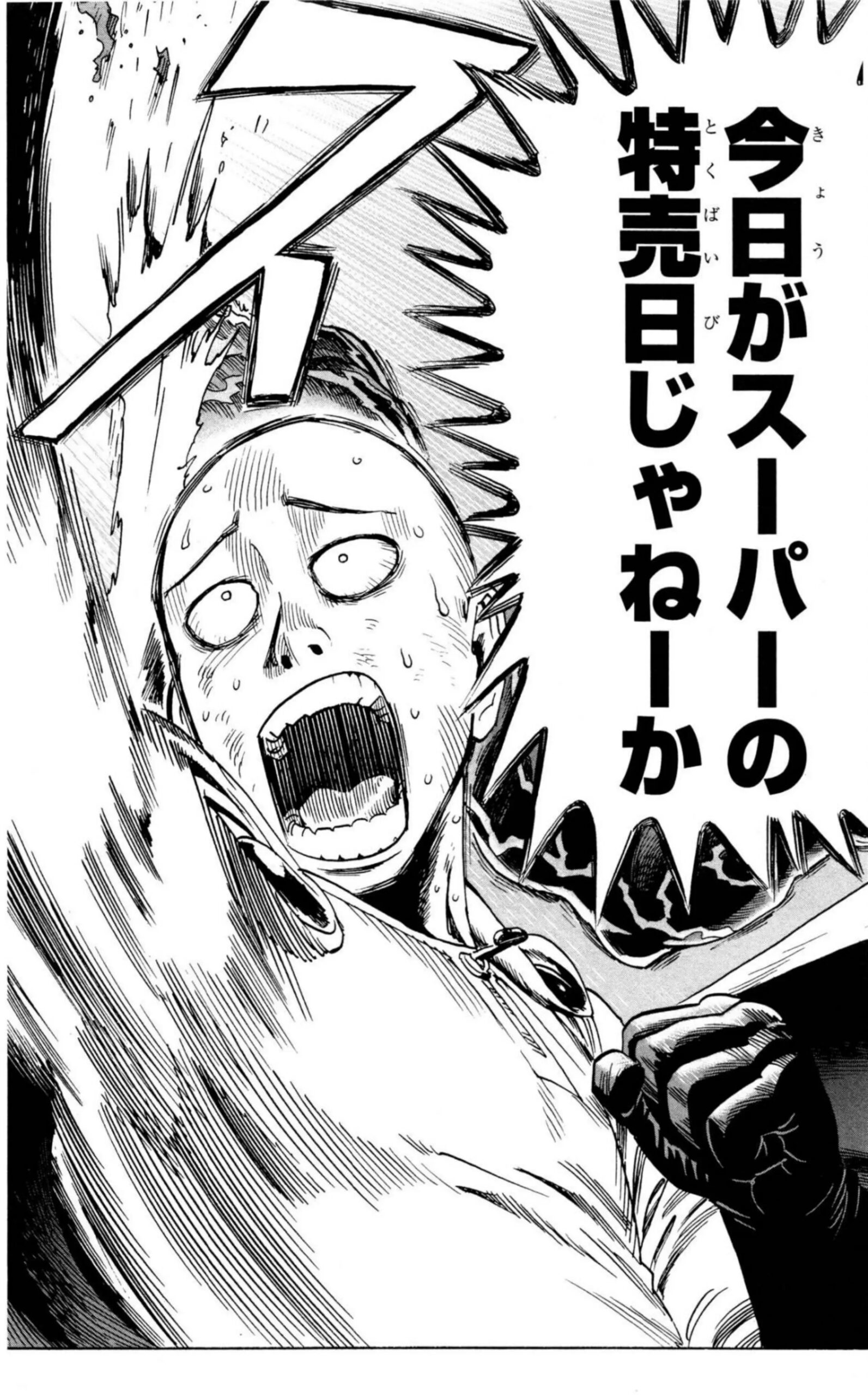 Anime Self-Adhesive Wallpaper