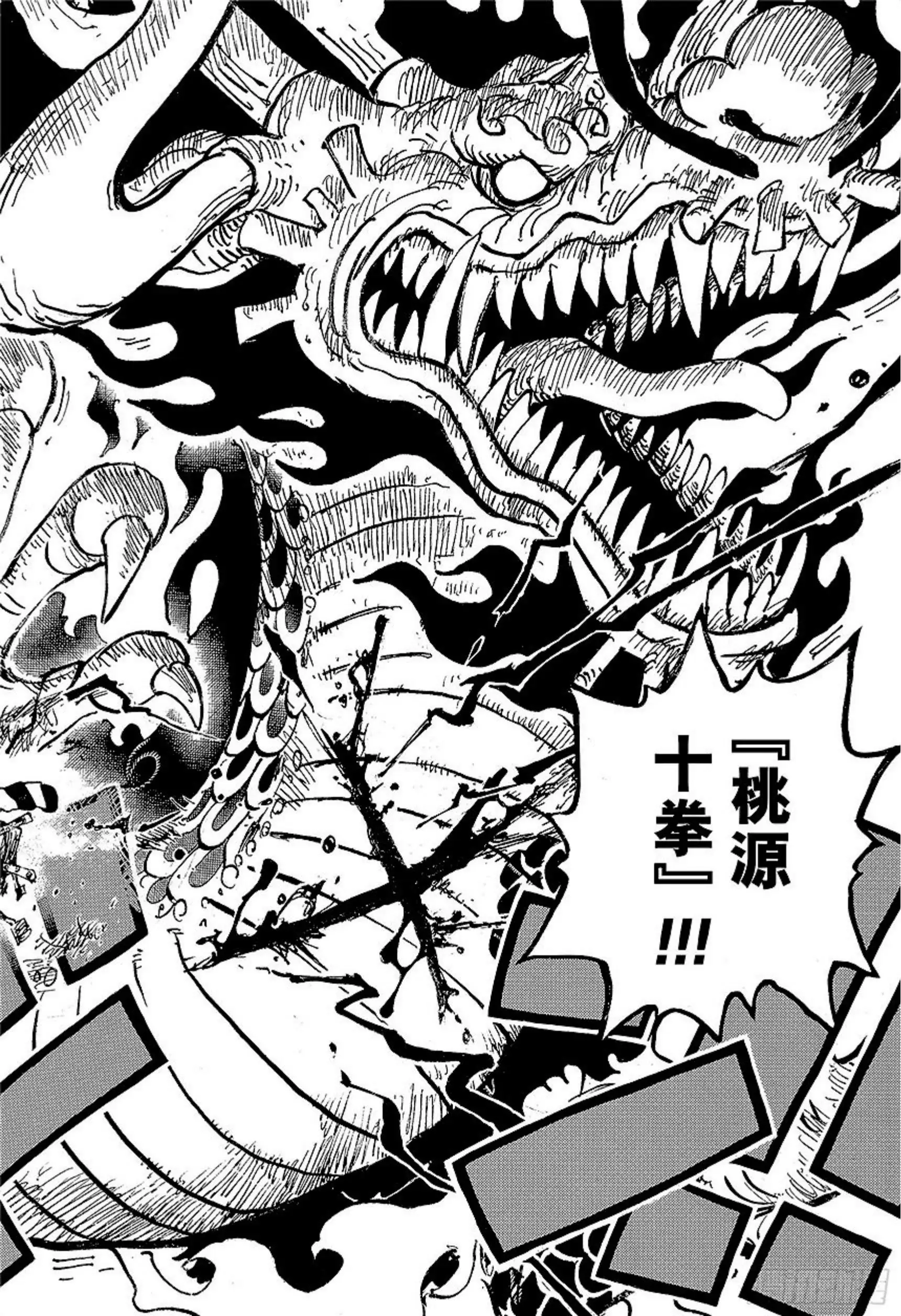 Anime Self-Adhesive Wallpaper